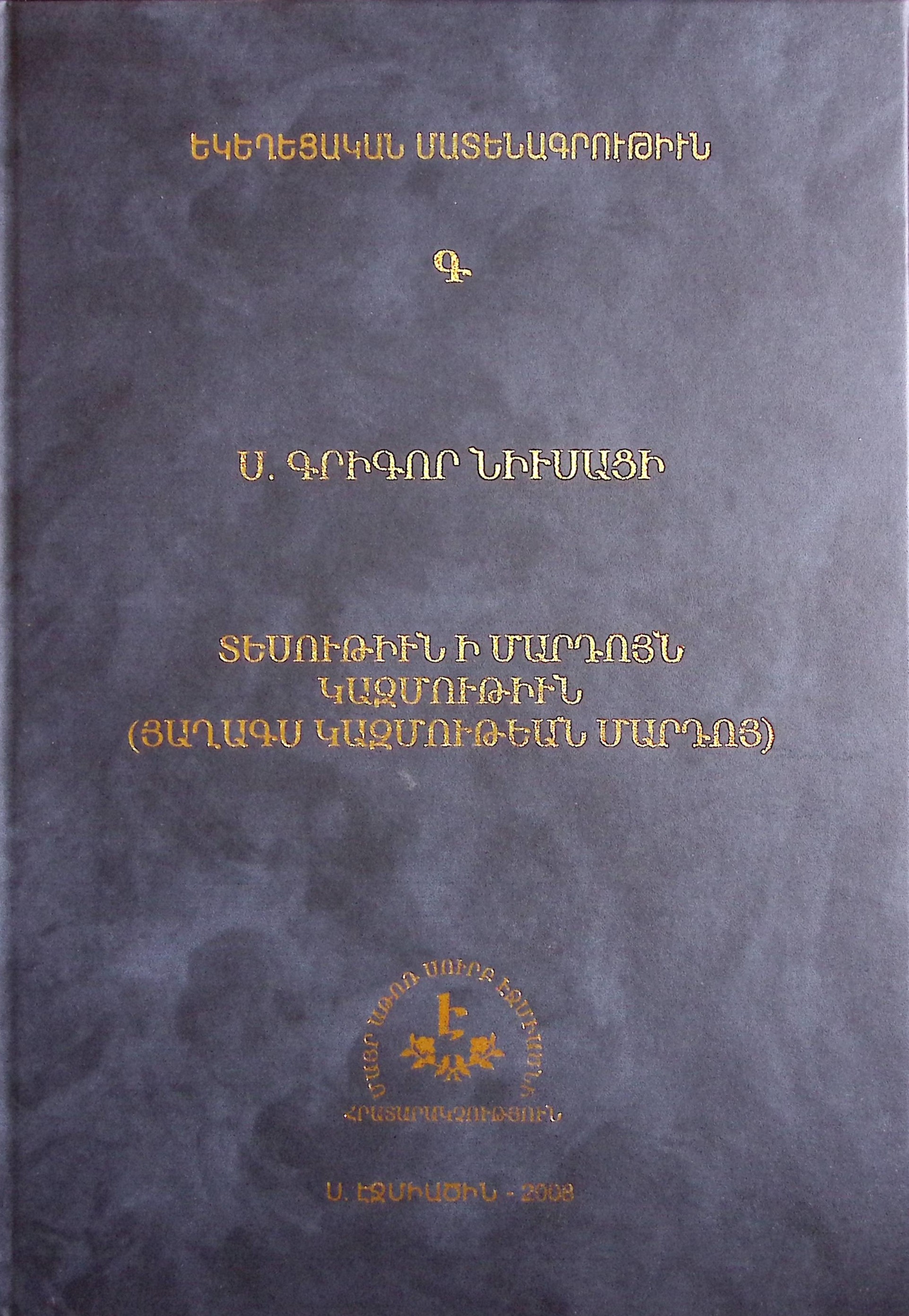 book-image